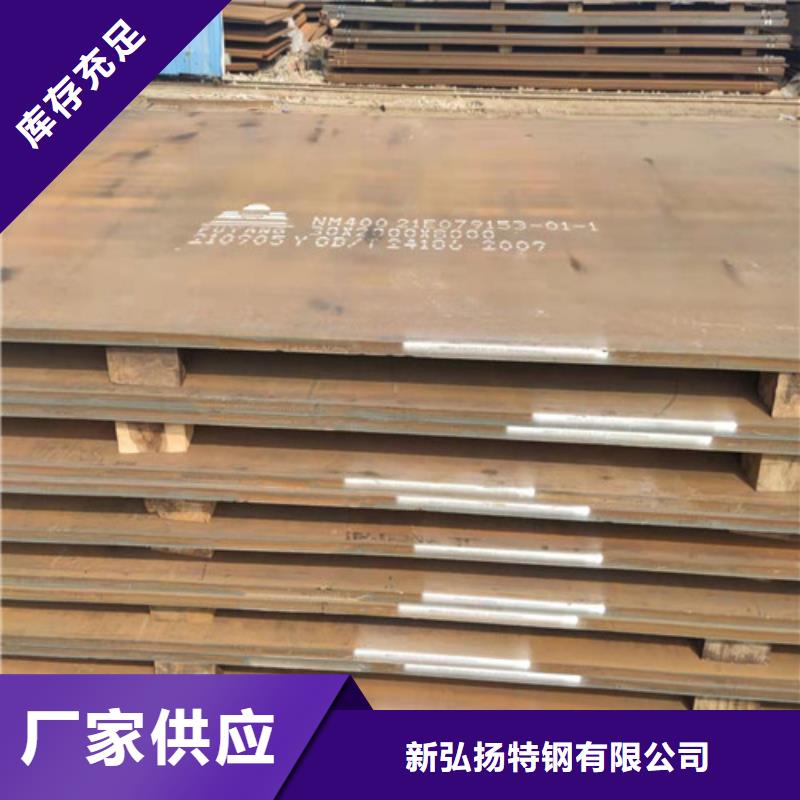 钢板耐候板选择大厂家省事省心