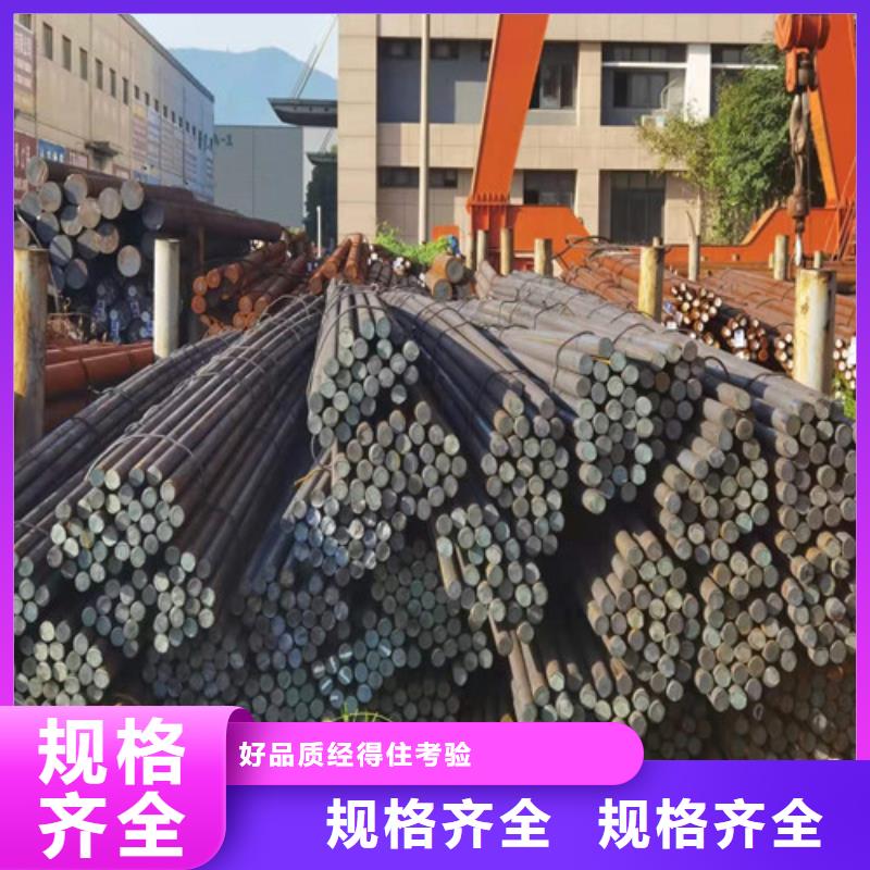 圆钢耐磨钢板品质做服务