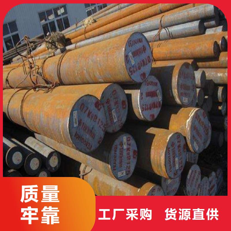 65Mn合金圆钢厂家直销-找新弘扬特钢有限公司