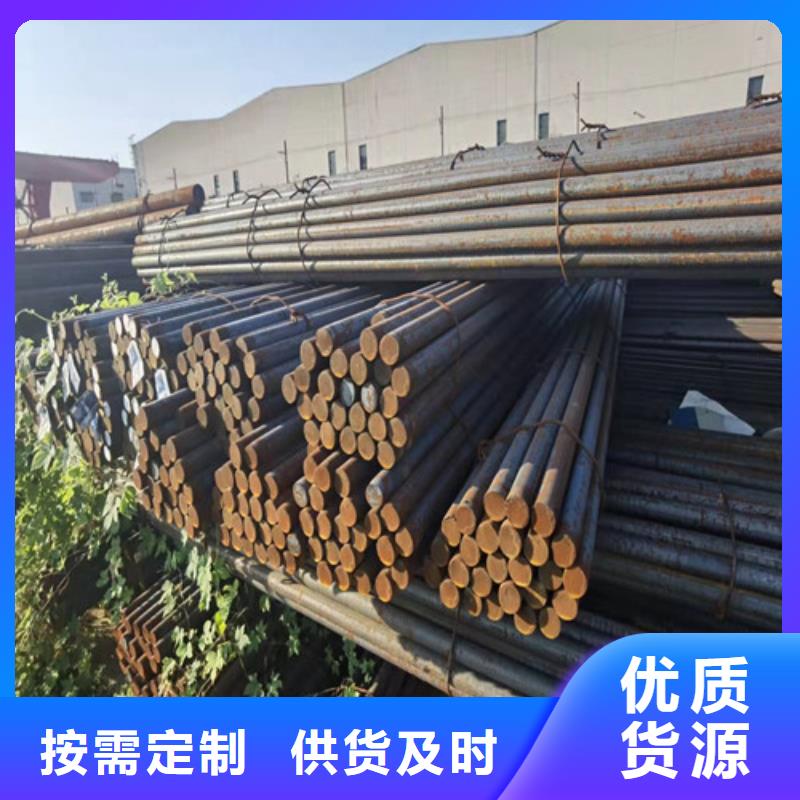 65Mn合金圆钢厂家直销-找新弘扬特钢有限公司
