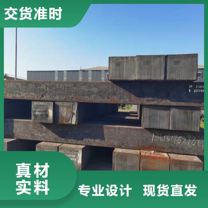 15CrMo钢棒货比三家再购买