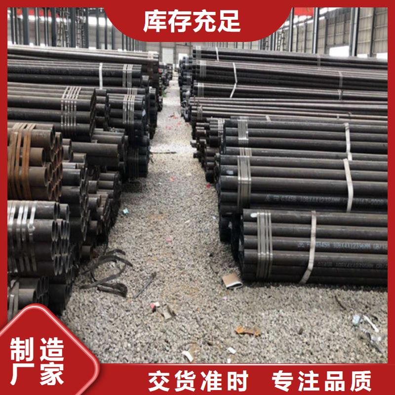 钢管,【65MN钢板】优选厂家-新弘扬特钢(蚌埠市分公司)-跑码头厂家网