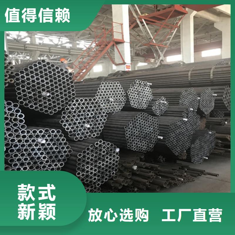 钢管,【65MN钢板】优选厂家-新弘扬特钢(蚌埠市分公司)-跑码头厂家网
