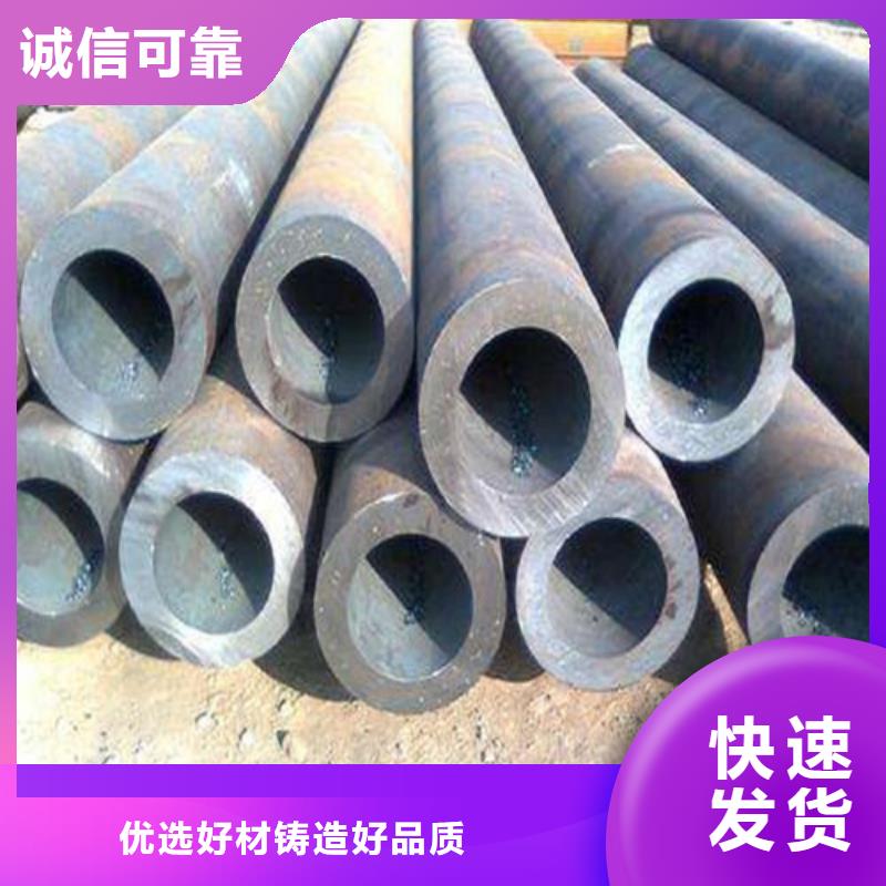 钢管50MN中厚板供货及时