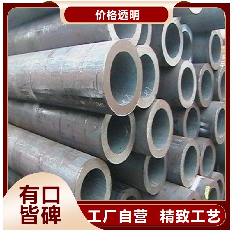 钢管 20G锅炉容器板服务至上