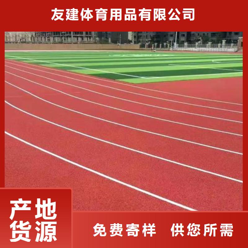 硅PU球场施工促销