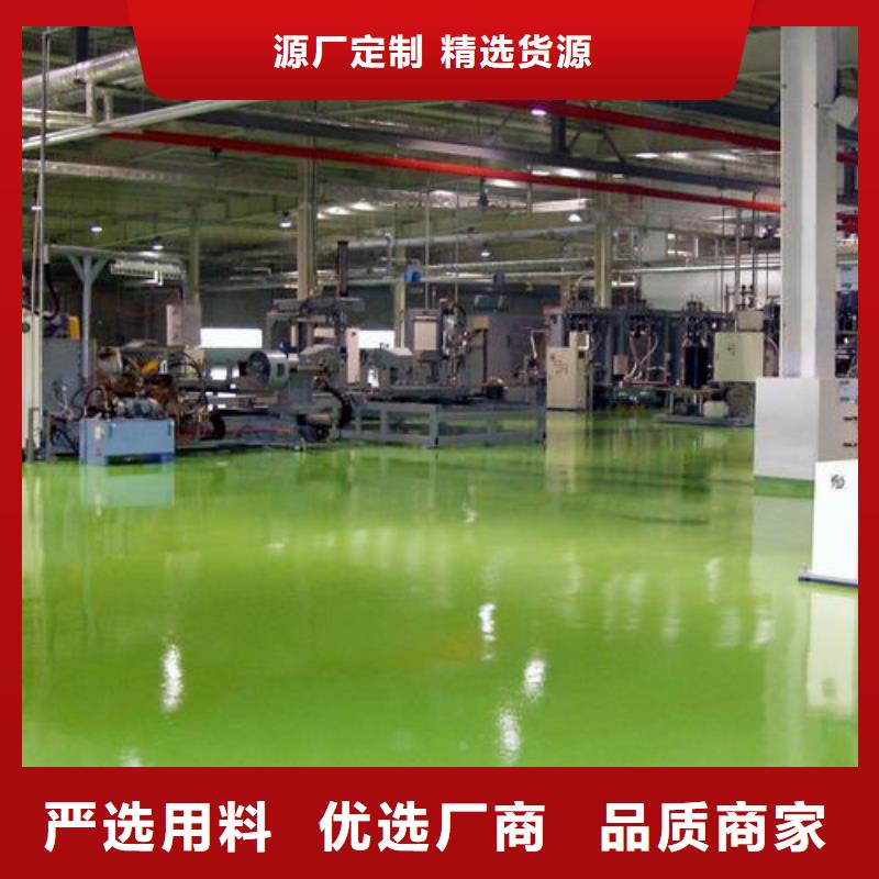 塑胶跑道品质做服务
