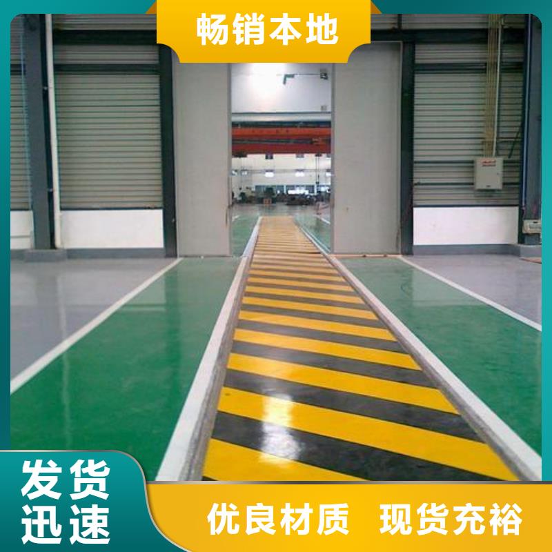 PVC地板厂家现货价格