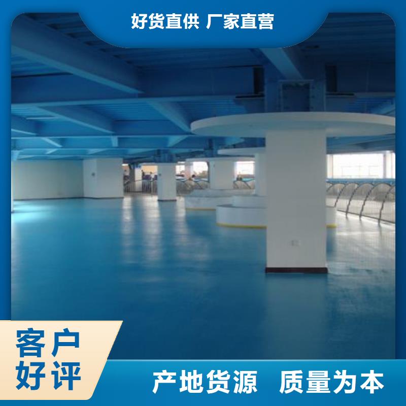 塑胶跑道-环氧地坪厂家客户好评