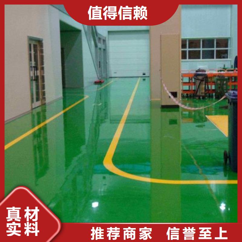 塑胶跑道室内硅pu篮球场多种工艺