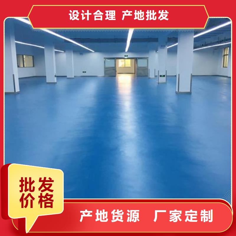 塑胶跑道,环氧地坪厂家多种规格供您选择
