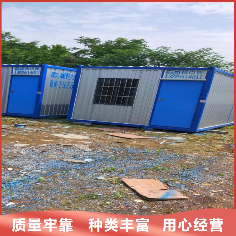 集装箱模块化箱式房诚信商家