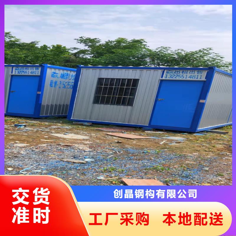 集装箱,【集装箱房屋】高品质诚信厂家