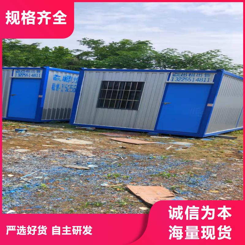集装箱集装箱价格货源稳定