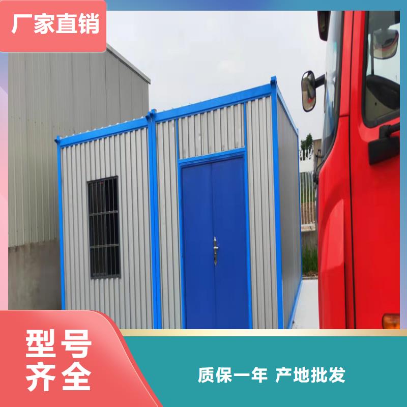 集装箱模块化箱式房定制零售批发