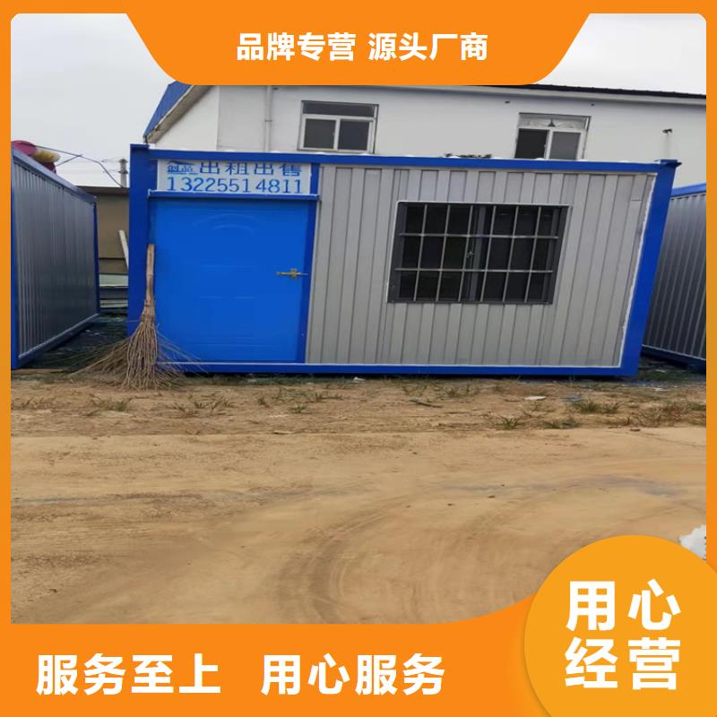 集装箱【折叠集装箱】质优价廉