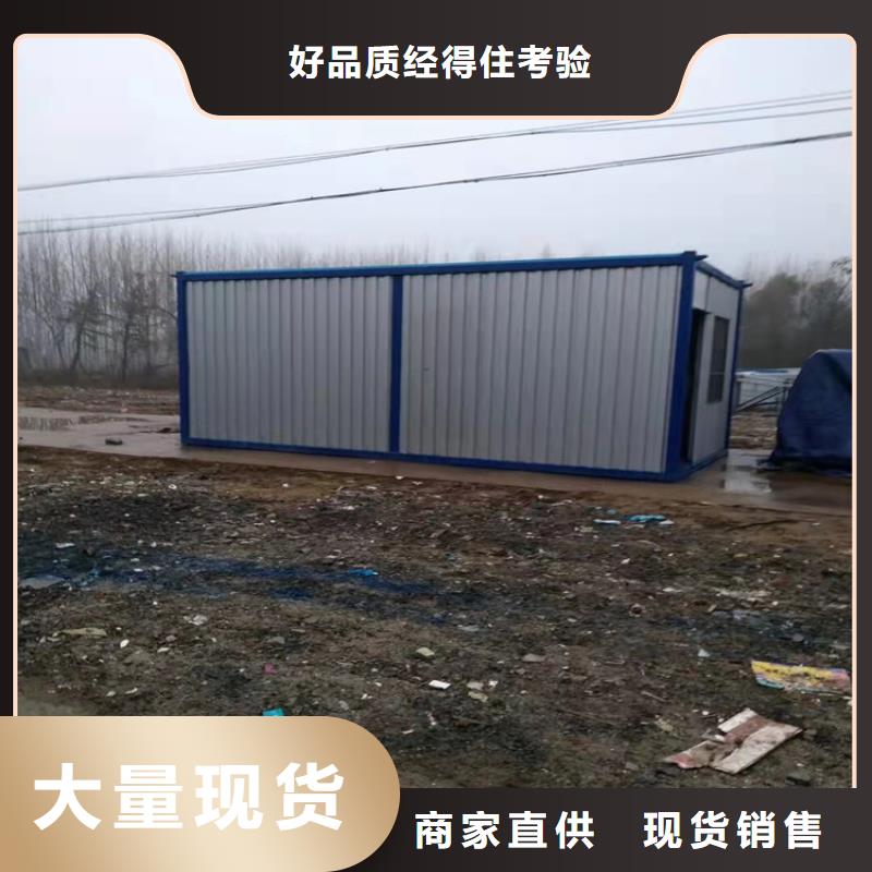 集装箱,人住集装箱厂家直销