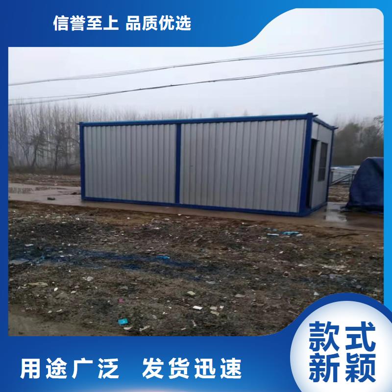 集装箱集装箱宿舍好产品好服务