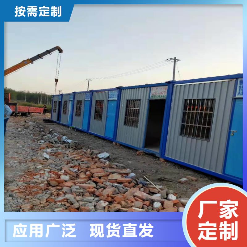 【集装箱】住人集装箱出租信誉有保证