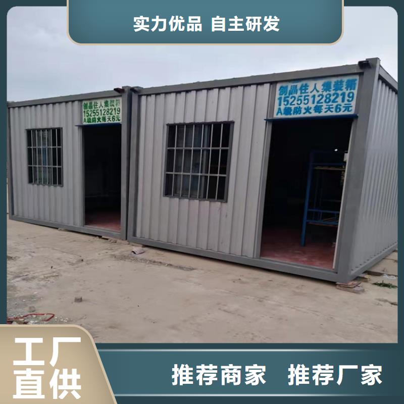 集装箱-模块化箱式房用心做品质