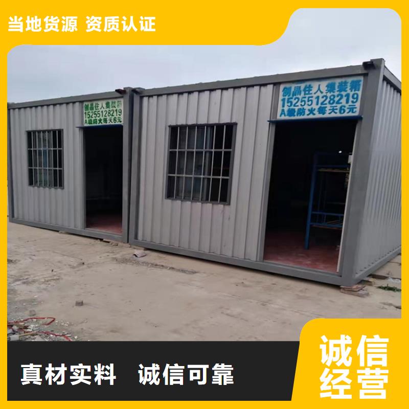 集装箱【折叠集装箱】质优价廉