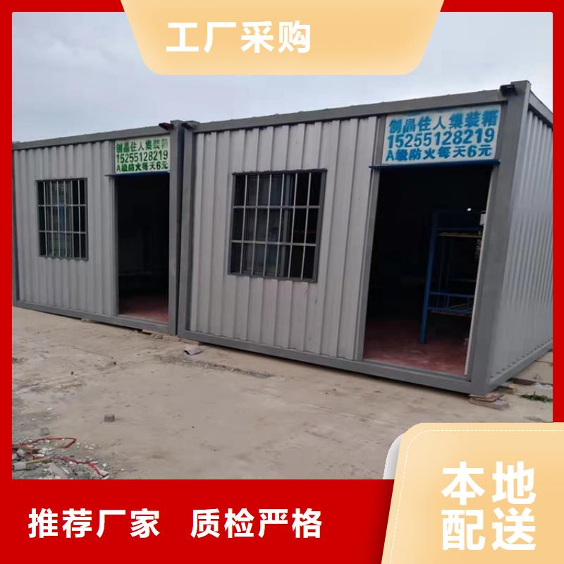 集装箱-集装箱房屋好产品价格低
