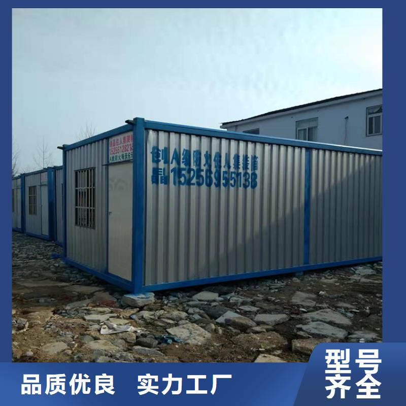 集装箱_集装箱板房老品牌厂家