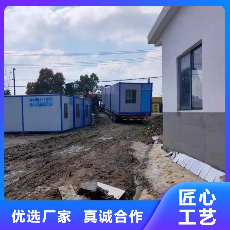 【集装箱】住人集装箱出租信誉有保证