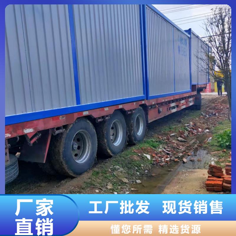 集装箱-集装箱活动房精品选购