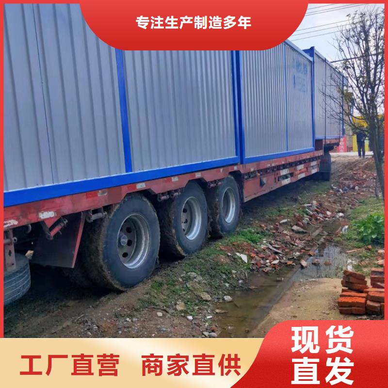 集装箱住人集装箱出租出货快