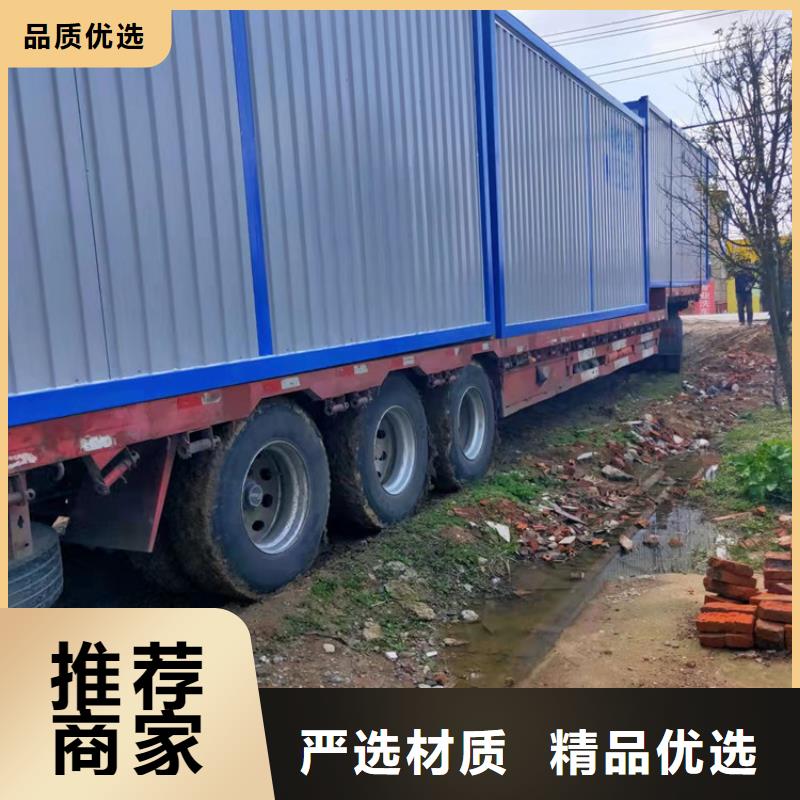 集装箱_【住人集装箱出租】现货批发