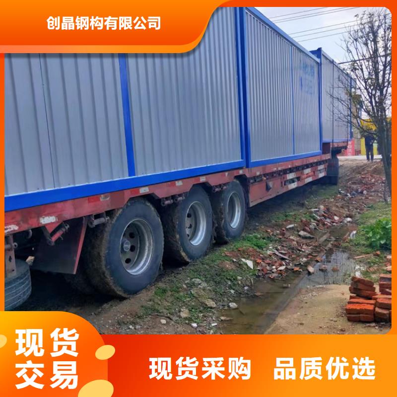 集装箱集装箱宿舍厂家自营