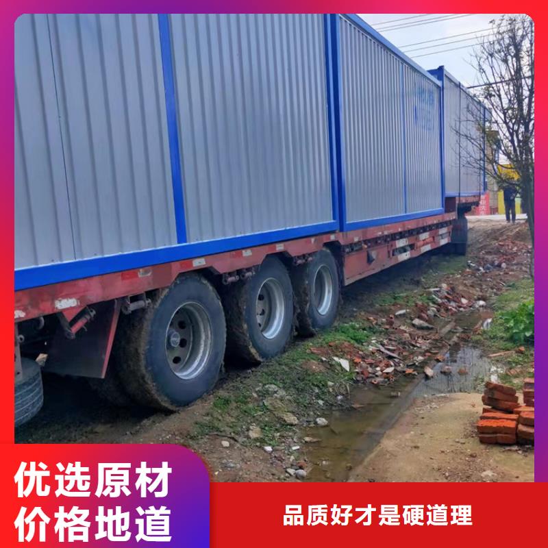 集装箱【集装箱厂家】精选好货