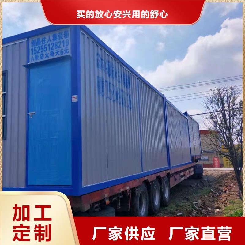 【集装箱方舱集装箱款式新颖】