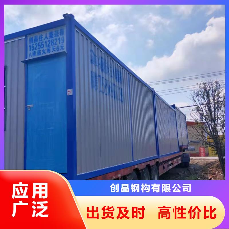 【集装箱住人集装箱出租多种规格可选】