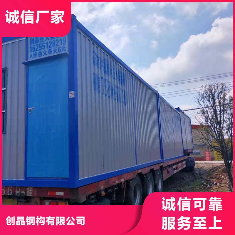 集装箱,彩钢活动板房厂家质量过硬