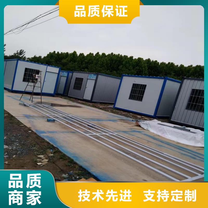 集装箱方舱集装箱源厂定制