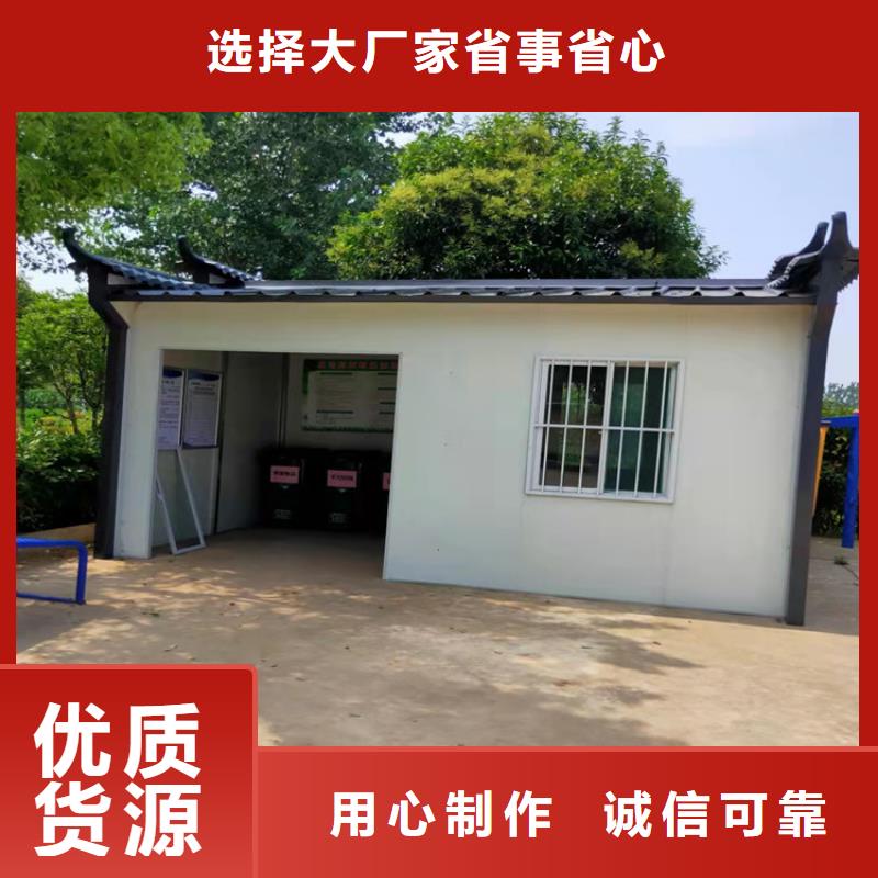 集装箱【集装箱价格】分类和特点