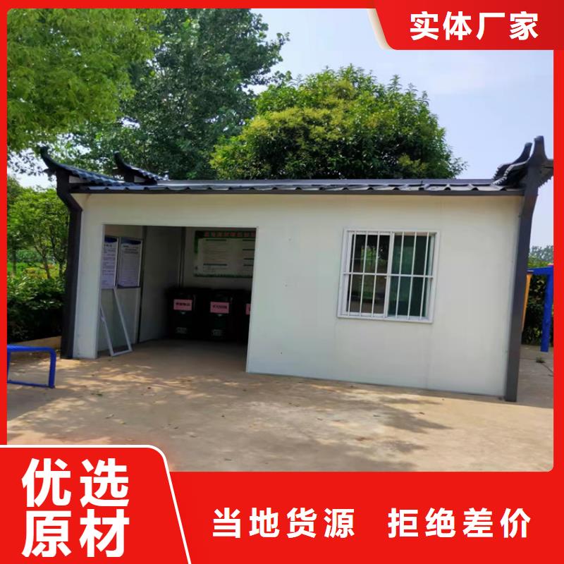 集装箱-集装箱房屋好产品价格低