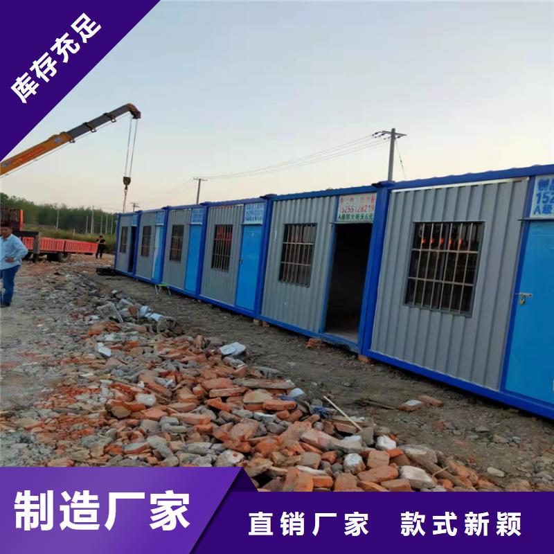 集装箱【集装箱价格】分类和特点