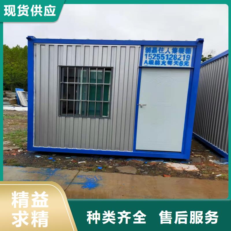 集装箱_集装箱出售来电咨询