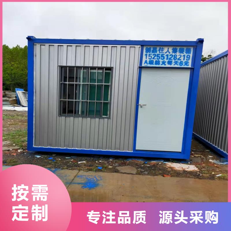 集装箱_集装箱板房老品牌厂家