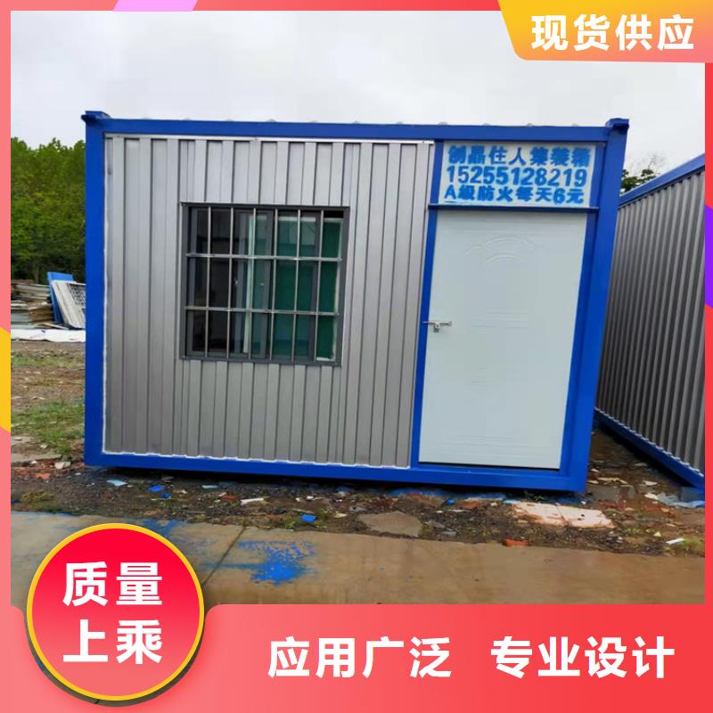 集装箱住人集装箱专业信赖厂家