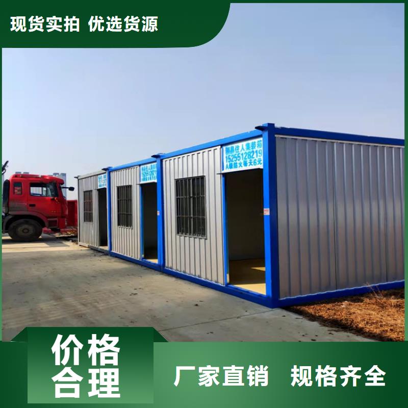 【集装箱】-活动房专注生产N年