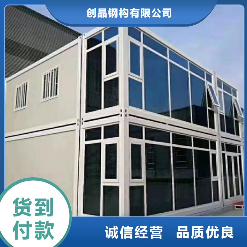 【集装箱】_折叠集装箱高品质现货销售