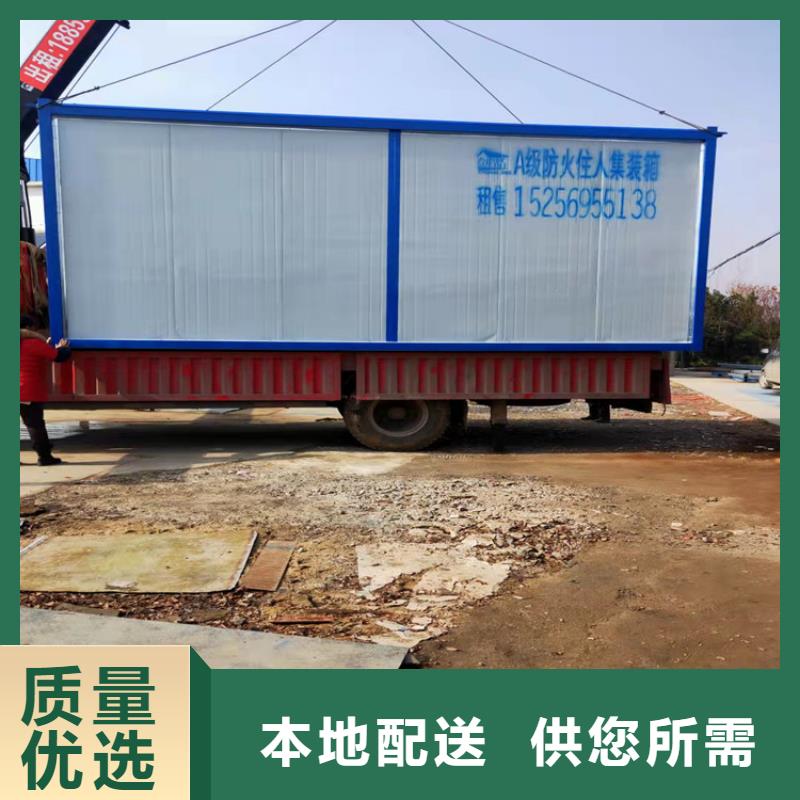 集装箱,框架打包箱48小时发货