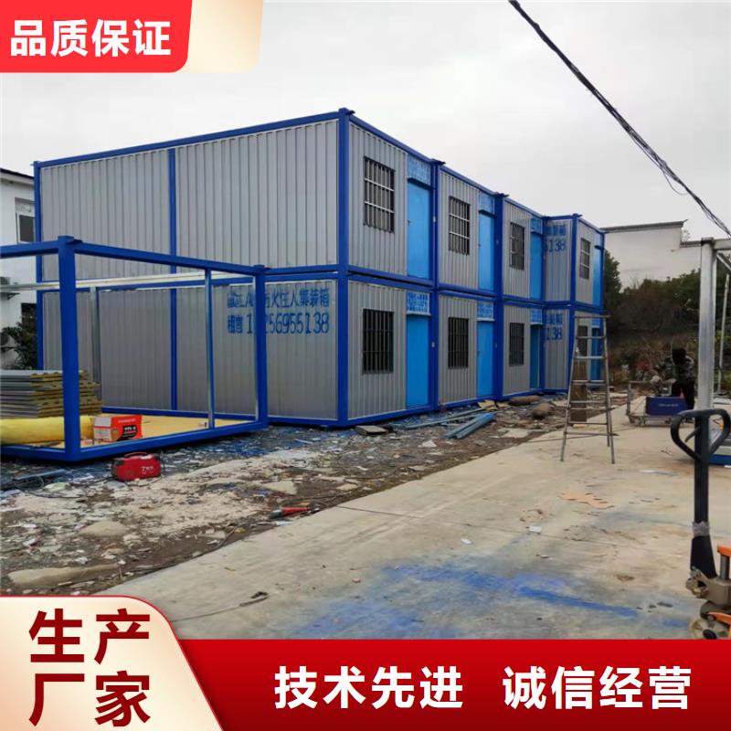 集装箱,彩钢活动板房厂家质量过硬