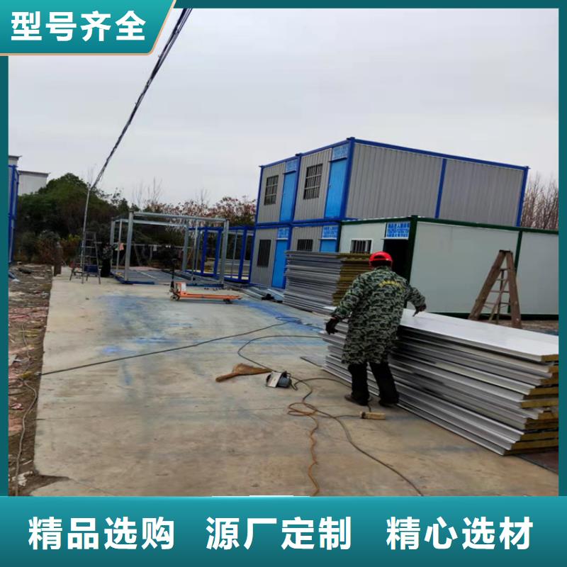 集装箱集装箱出售品质信得过