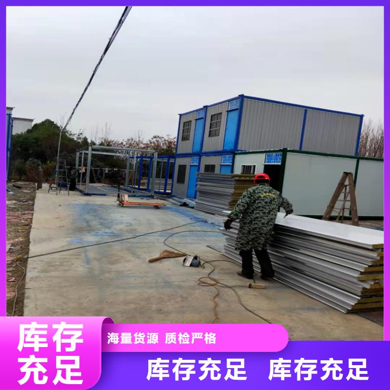 【集装箱方舱集装箱款式新颖】