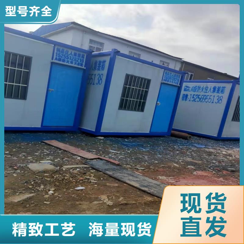 集装箱集装箱厂家供您所需